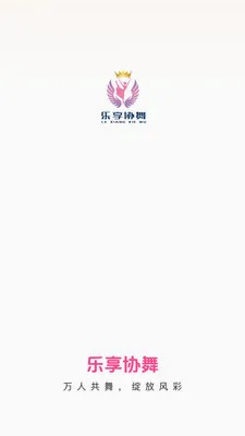 ����Э��2026�ٷ����°汾v26.05.09 ��׿���ͼ