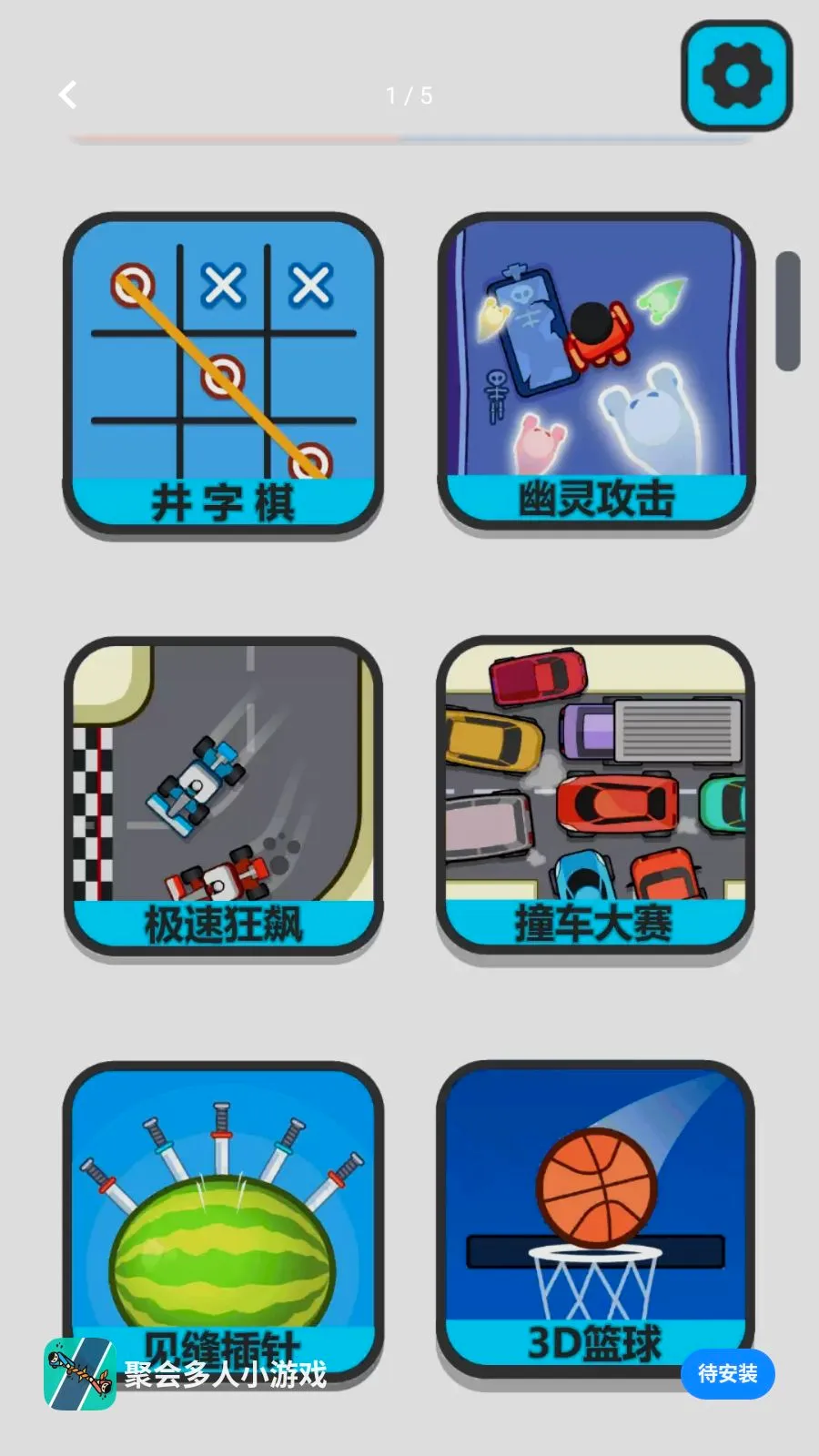 �ۻ����С��Ϸ�����ֻ���v1.0.1 �ֻ����ͼ