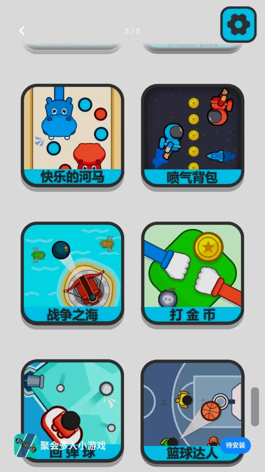�ۻ����С��Ϸ�����ֻ���v1.0.1 �ֻ����ͼ