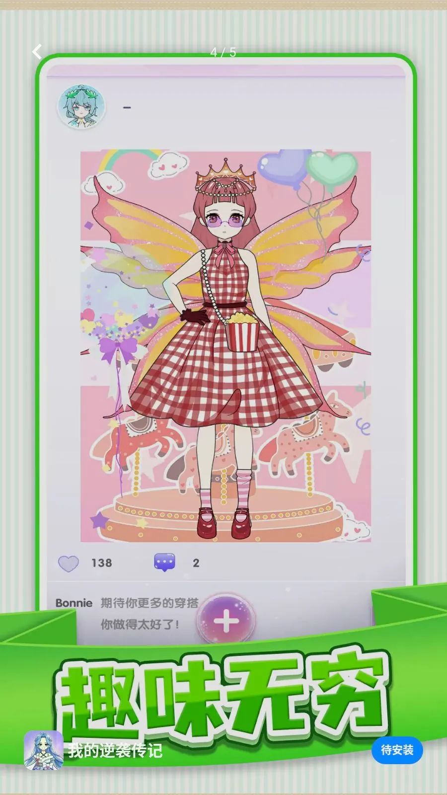 �ҵ���Ϯ���ǰ�׿���ֻ���v1.0.1 �ֻ����ͼ