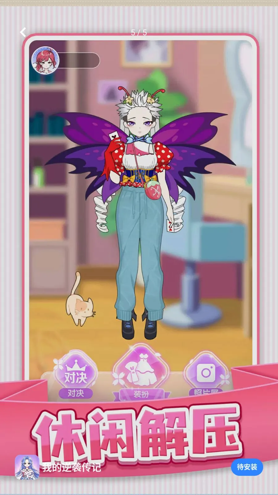 �ҵ���Ϯ���ǰ�׿���ֻ���v1.0.1 �ֻ����ͼ