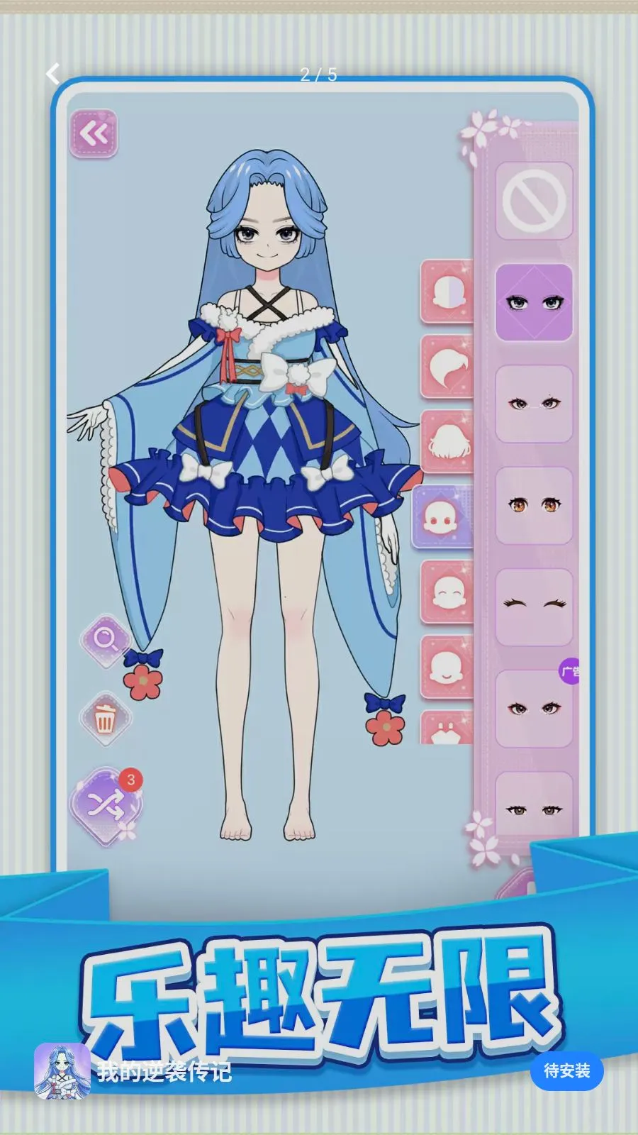 �ҵ���Ϯ���ǰ�׿���ֻ���v1.0.1 �ֻ����ͼ