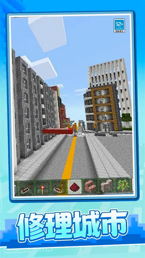 ����ð���ռ�(����ð����Ϸ)v1.0.2 �ٷ������ͼ
