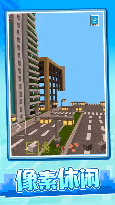 ����ð���ռ�(����ð����Ϸ)v1.0.2 �ٷ������ͼ