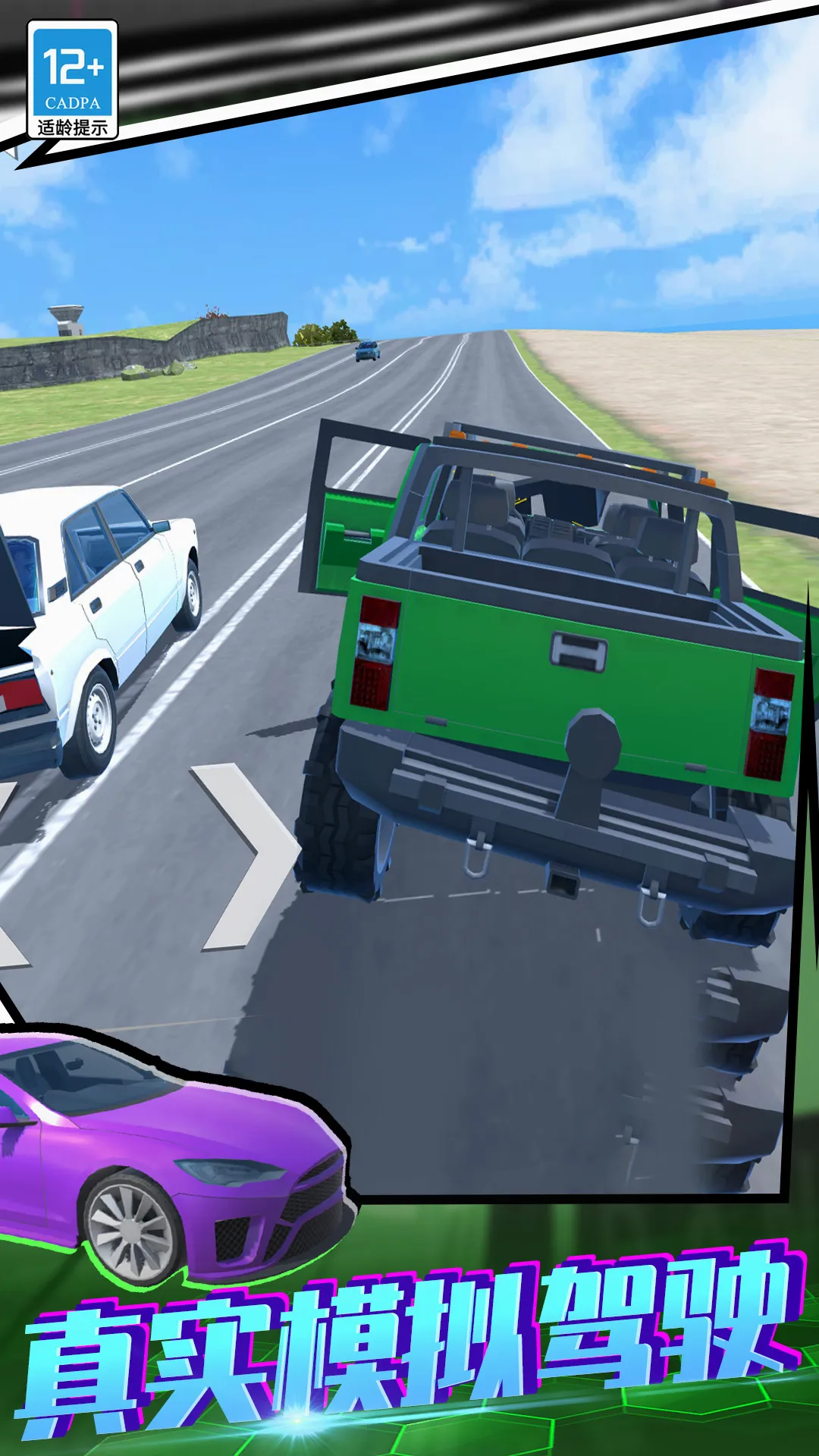 ����ѵ������(3D������Ϸ)v01.250908.105 �ֻ����ͼ