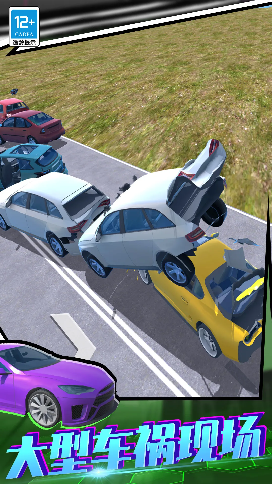 ����ѵ������(3D������Ϸ)v01.250908.105 �ֻ����ͼ