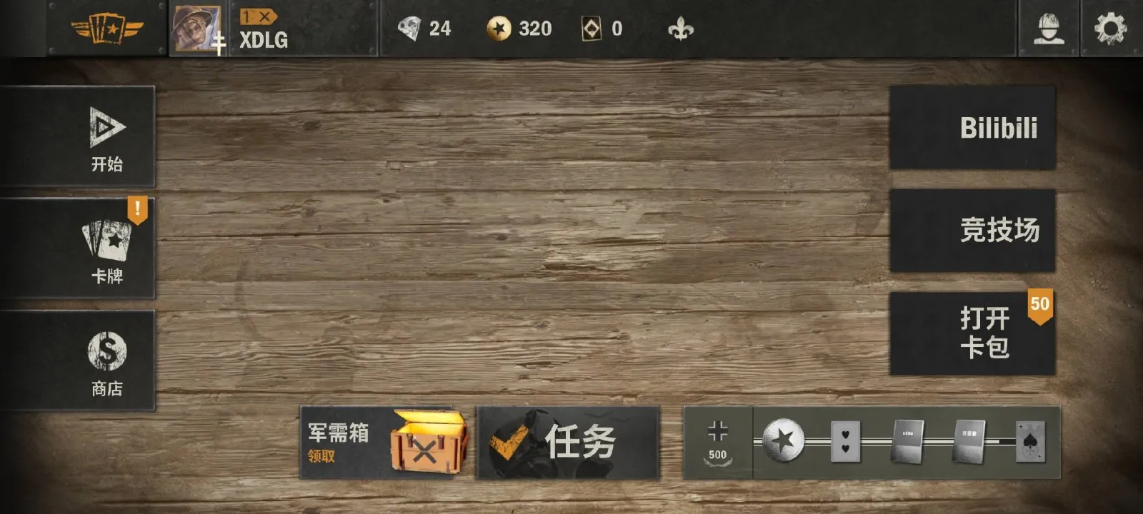 kards˽��(��ս���Կ�����Ϸ)v1.47.24823 ��Ѱ��ͼ