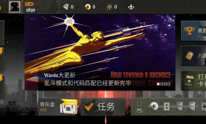 kards˽��(��ս���Կ�����Ϸ)v1.47.24823 ��Ѱ��ͼ