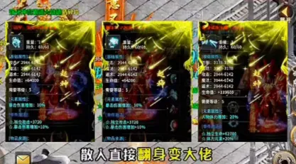 穹武专属神器大陆(神器角色扮演游戏) 穹武专属神器大陆(神器角色扮演游戏)