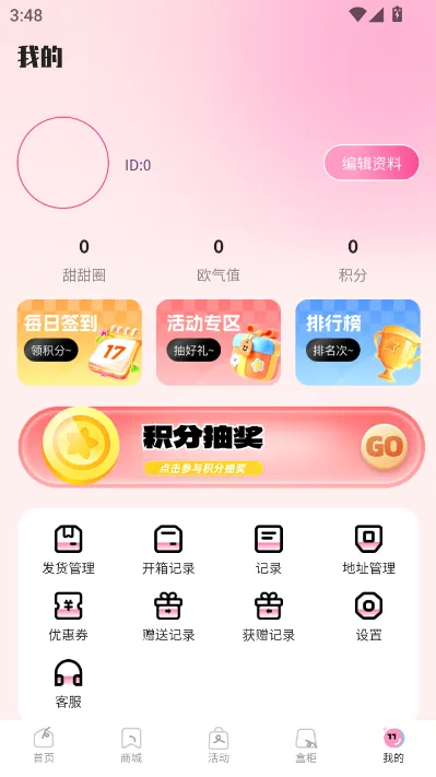 KK���ĳ�����2026���°汾v1.1.0 �ٷ������ͼ