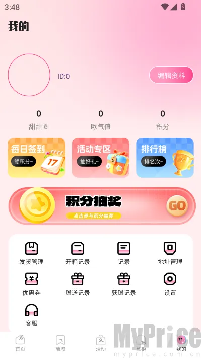 KK���ĳ�����2026���°汾