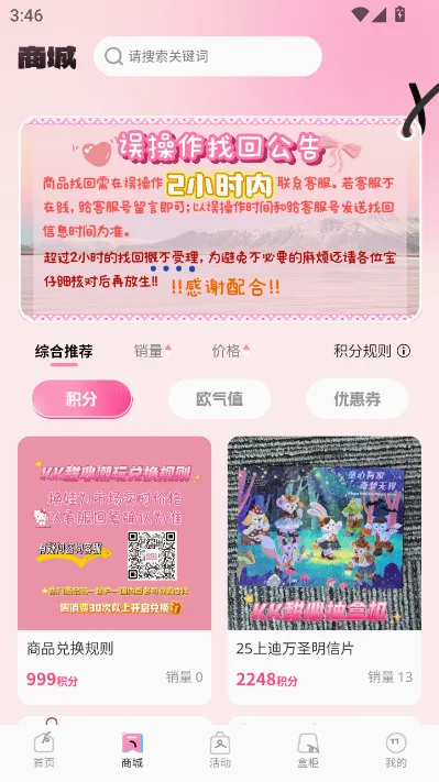 KK���ĳ�����2026���°汾v1.1.0 �ٷ������ͼ