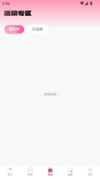KK���ĳ�����2026���°汾v1.1.0 �ٷ������ͼ