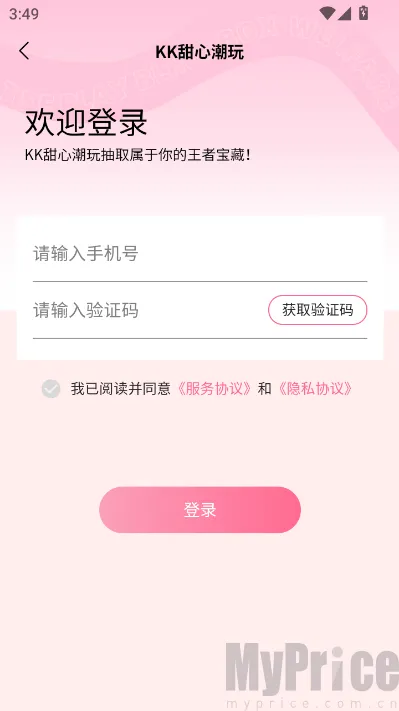 KK���ĳ�����2026���°汾