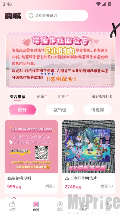 KK���ĳ�����2026���°汾
