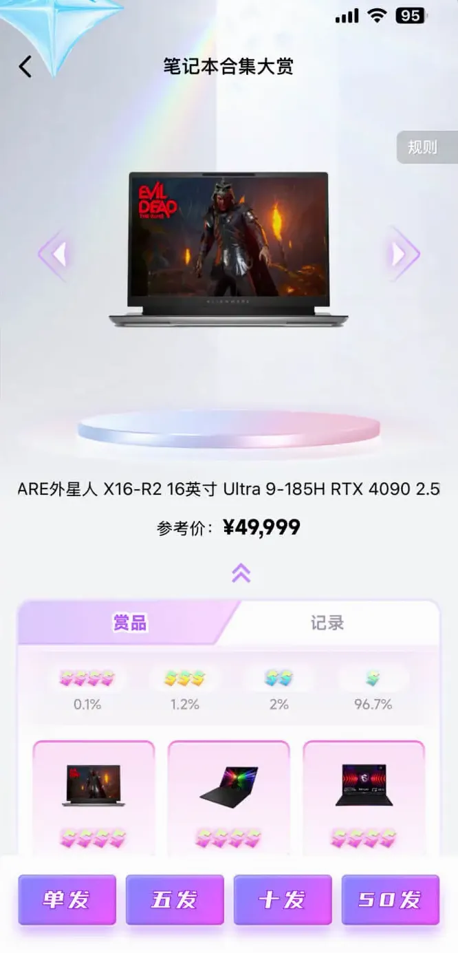 ������ͷ(����ä�й���)v2.4.7 �ٷ������ͼ