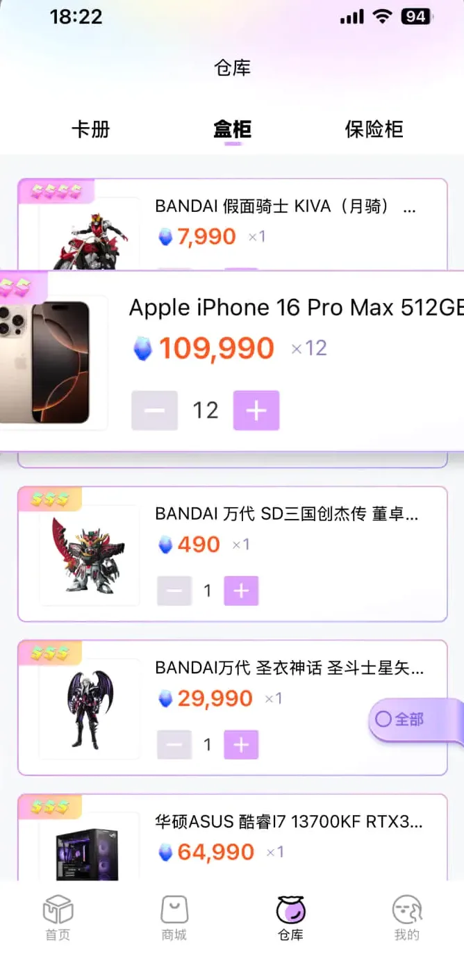 ������ͷ(����ä�й���)v2.4.7 �ٷ������ͼ