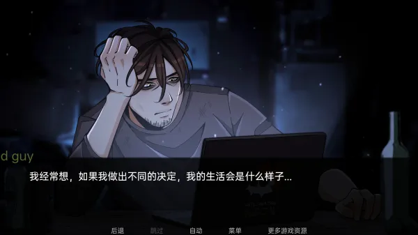 火影忍者忍者之主汉化版(火影互动角色扮演游戏) 火影忍者忍者之主汉化版(火影互动角色扮演游戏)