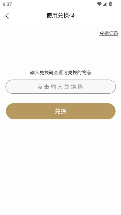 ��������(��������ƽ̨)v1.0.5 ��׿���ͼ