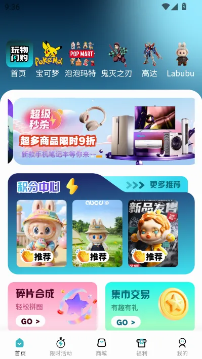 ��������(��������ƽ̨)v1.0.5 ��׿���ͼ