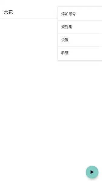 ����������2026�ٷ����°汾v1.2.6 ��׿���ͼ