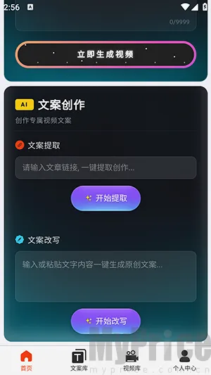 云幻Ai安卓版手机版 云幻Ai安卓版手机版