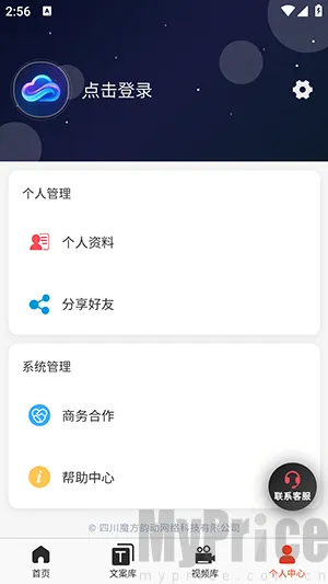 云幻Ai安卓版手机版 云幻Ai安卓版手机版