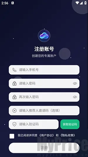 云幻Ai安卓版手机版 云幻Ai安卓版手机版