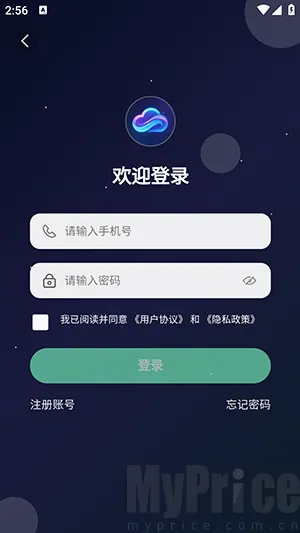 云幻Ai安卓版手机版