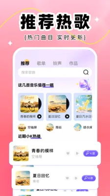 ȫ��K��(K������)v1.0.2 �ٷ������ͼ