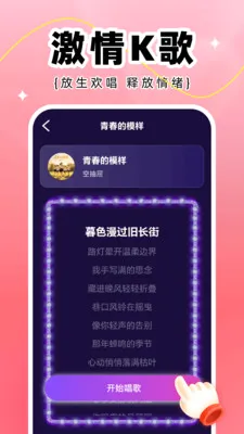 ȫ��K��(K������)v1.0.2 �ٷ������ͼ