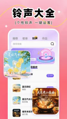 ȫ��K��(K������)v1.0.2 �ٷ������ͼ