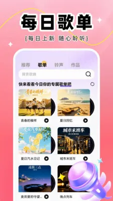 ȫ��K��(K������)v1.0.2 �ٷ������ͼ
