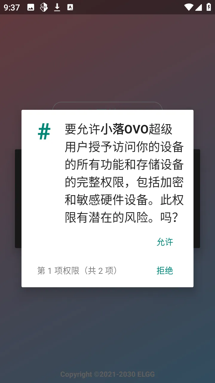 С��OVO�����ֻ���v1.2.6 �ֻ����ͼ