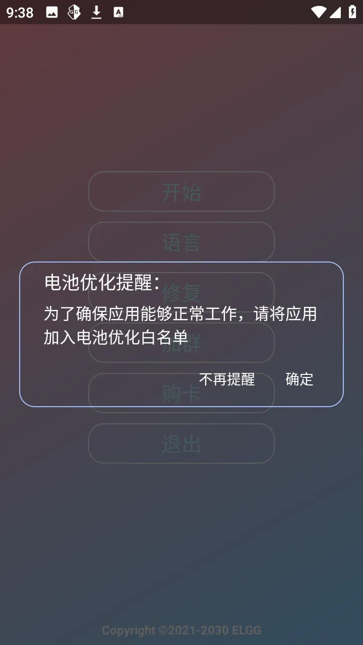 С��OVO�����ֻ���v1.2.6 �ֻ����ͼ