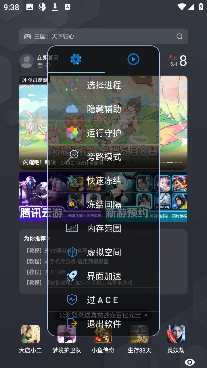 С��OVO�����ֻ���v1.2.6 �ֻ����ͼ