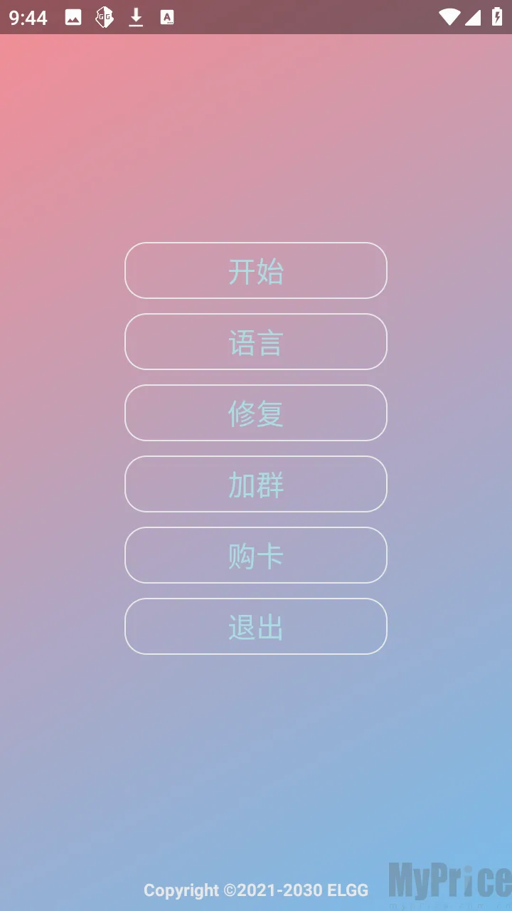 小落OVO最新手机版 小落OVO最新手机版