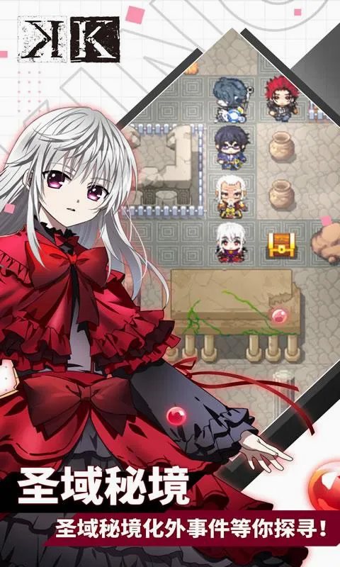 王权降临(卡牌RPG手游) 王权降临(卡牌RPG手游)