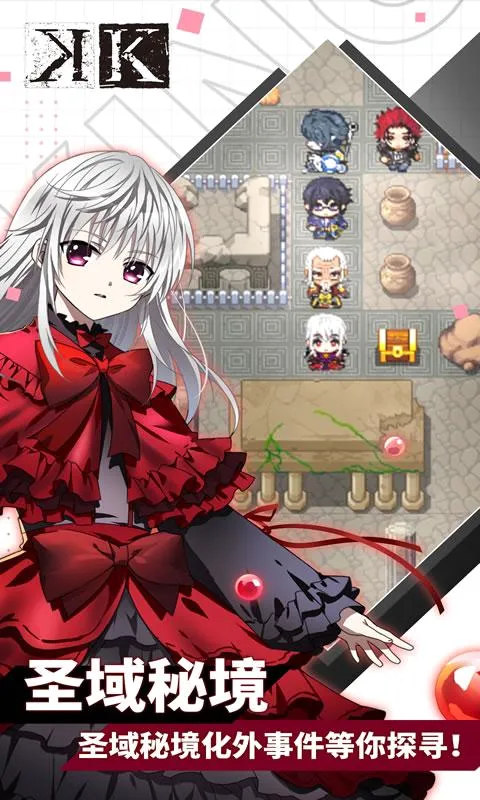 ��Ȩ����(����RPG����)v1.0.23 ��׿���ͼ