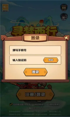 Ѱ������(�����������)v1.1 �ٷ������ͼ