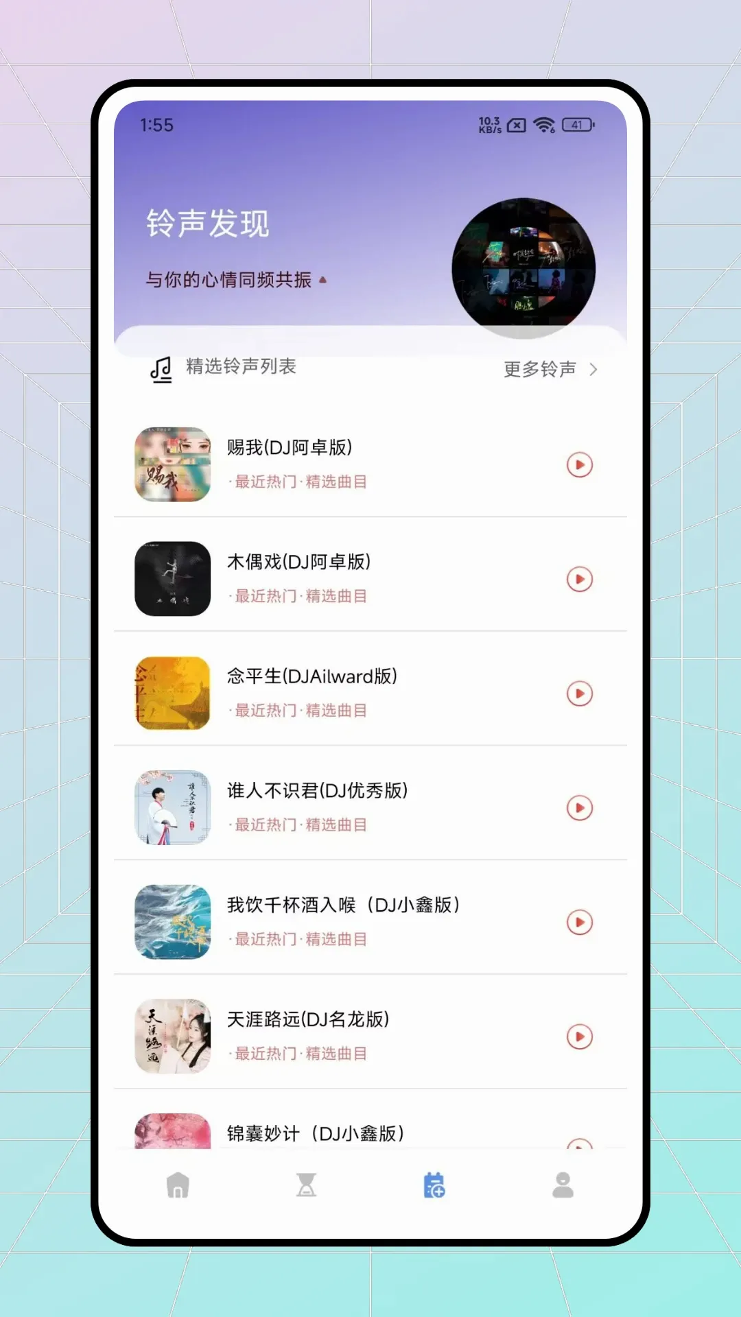 Ѱ������(�����������)v1.1 �ٷ������ͼ