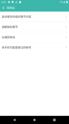 дС˵д������(����������������)v3.8.8 ��׿���ͼ