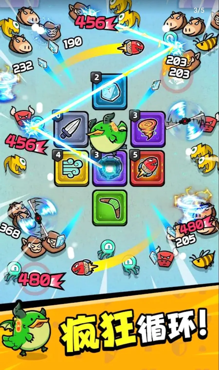 СѼð�����޻���(LoopyDucky��Ϸ)v1.202.255 �ٷ������ͼ