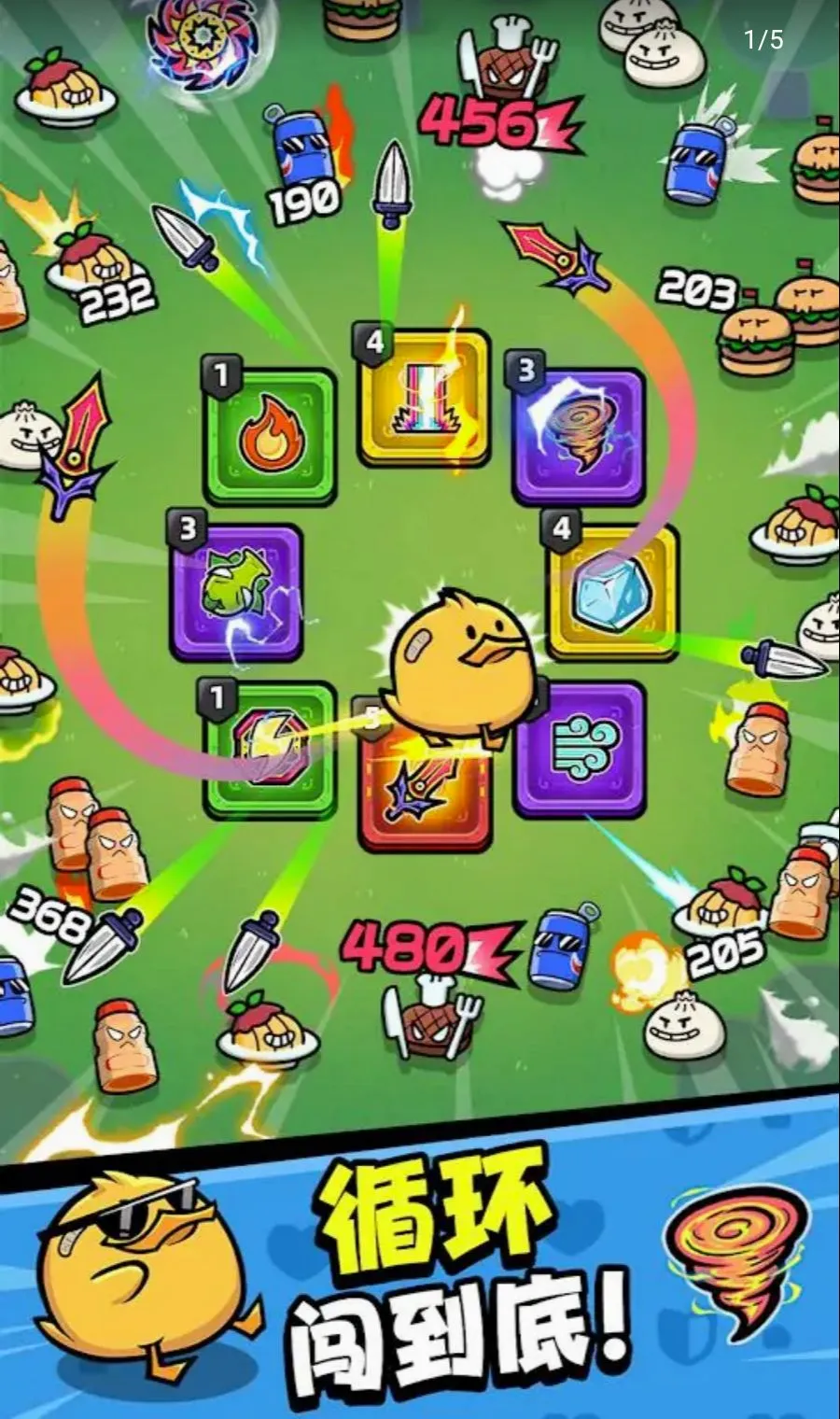 СѼð�����޻���(LoopyDucky��Ϸ)v1.202.255 �ٷ������ͼ