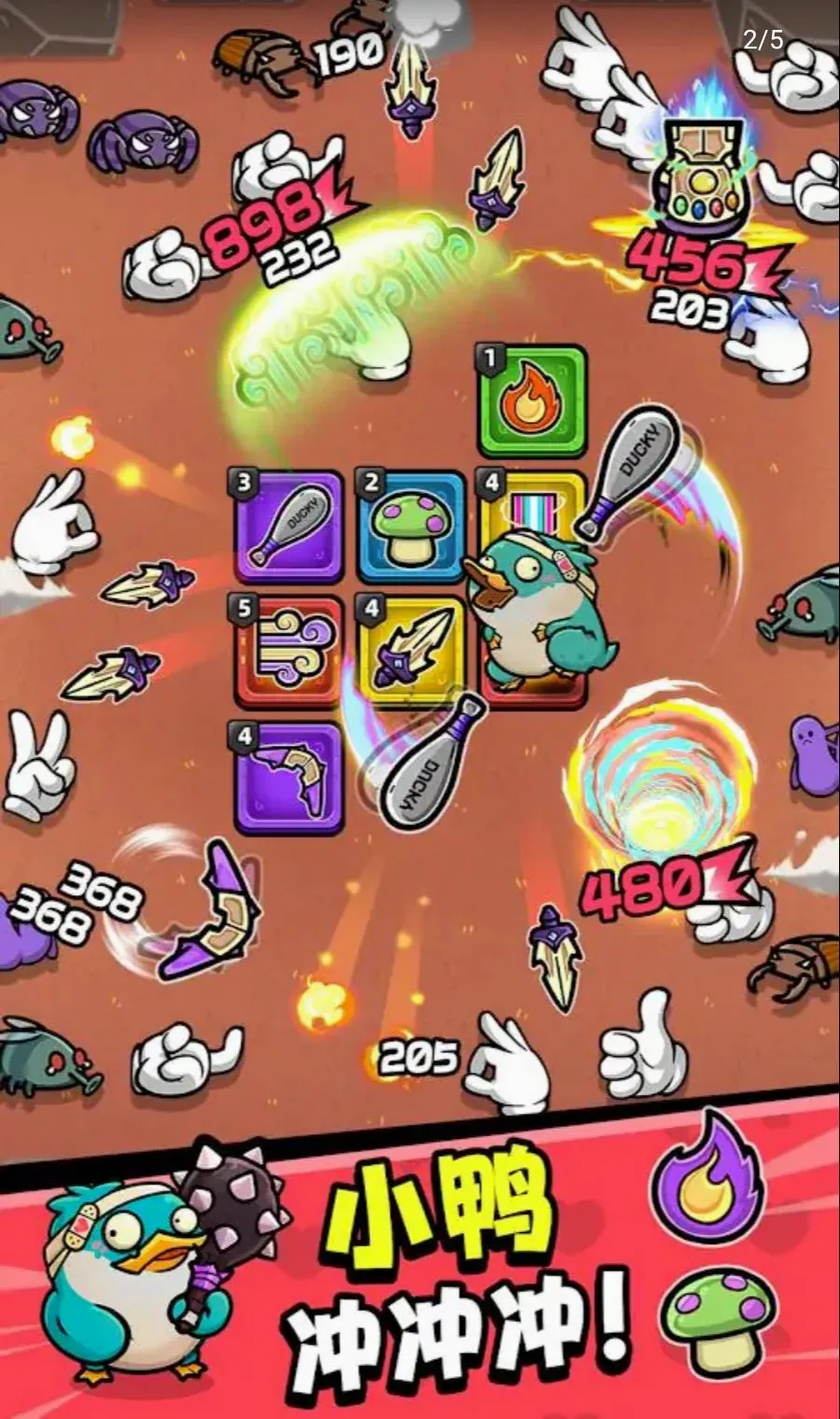 СѼð�����޻���(LoopyDucky��Ϸ)v1.202.255 �ٷ������ͼ