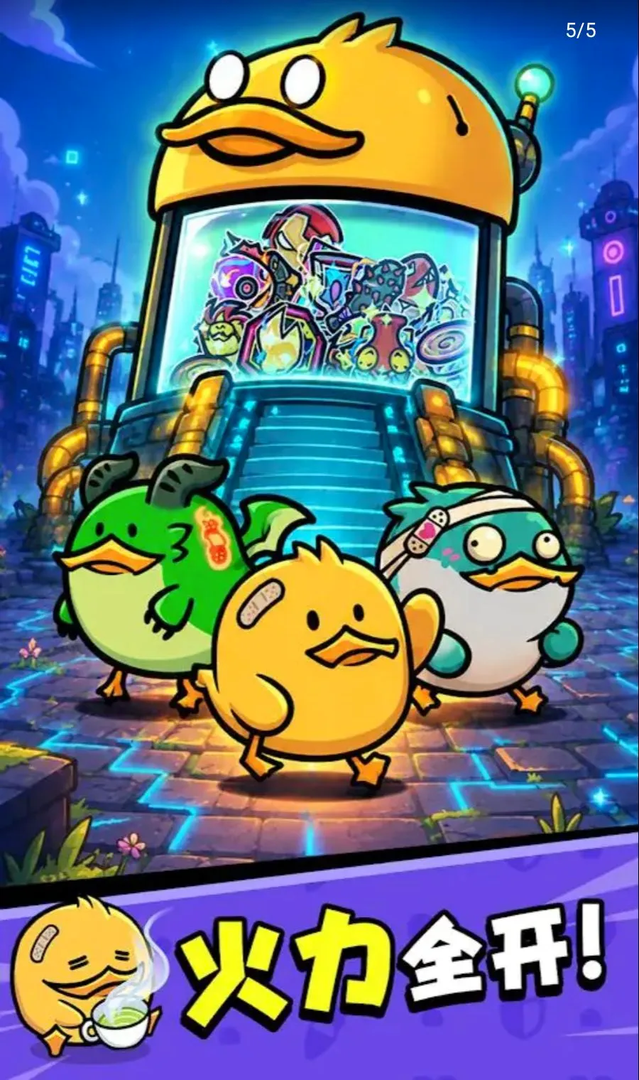 СѼð�����޻���(LoopyDucky��Ϸ)v1.202.255 �ٷ������ͼ