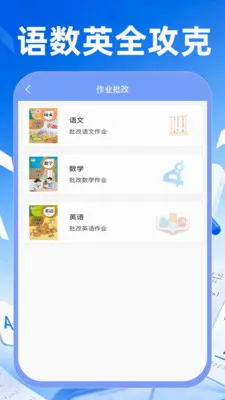 ��ҵ��������(ѧϰ��������)v1.0.0 ��Ѱ��ͼ