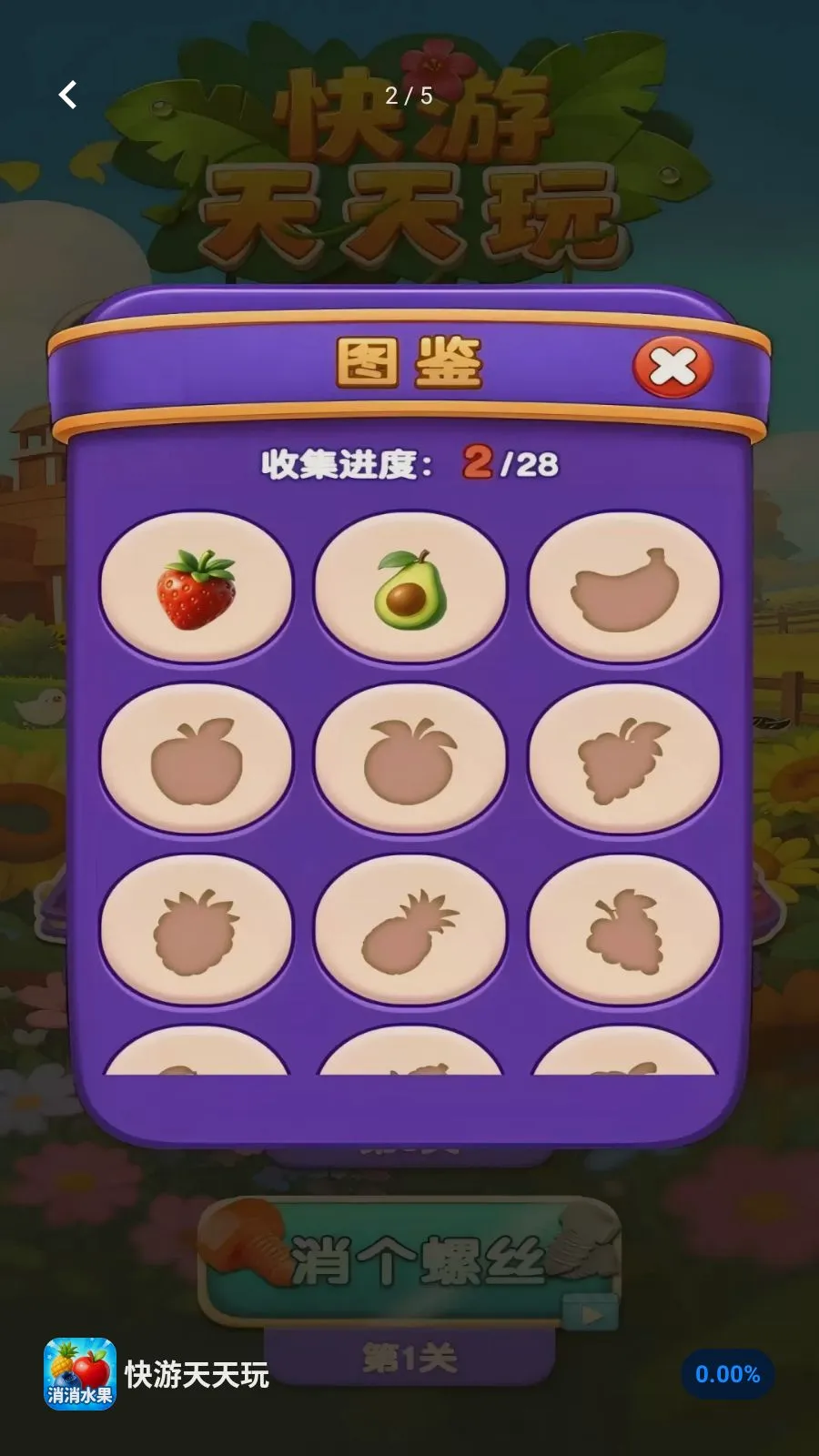 ����������(ˮ��������Ϸ)v1.0 ��׿���ͼ