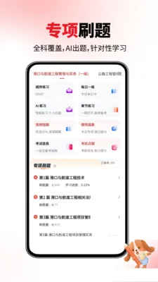 һ�������(һ������ˢ����)v6.06.17 ��׿���ͼ
