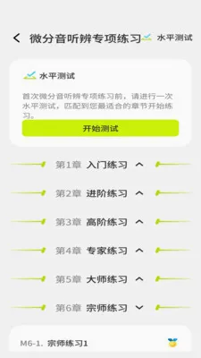 ��ĩ����׿���ֻ���v3.1.0 �ֻ����ͼ